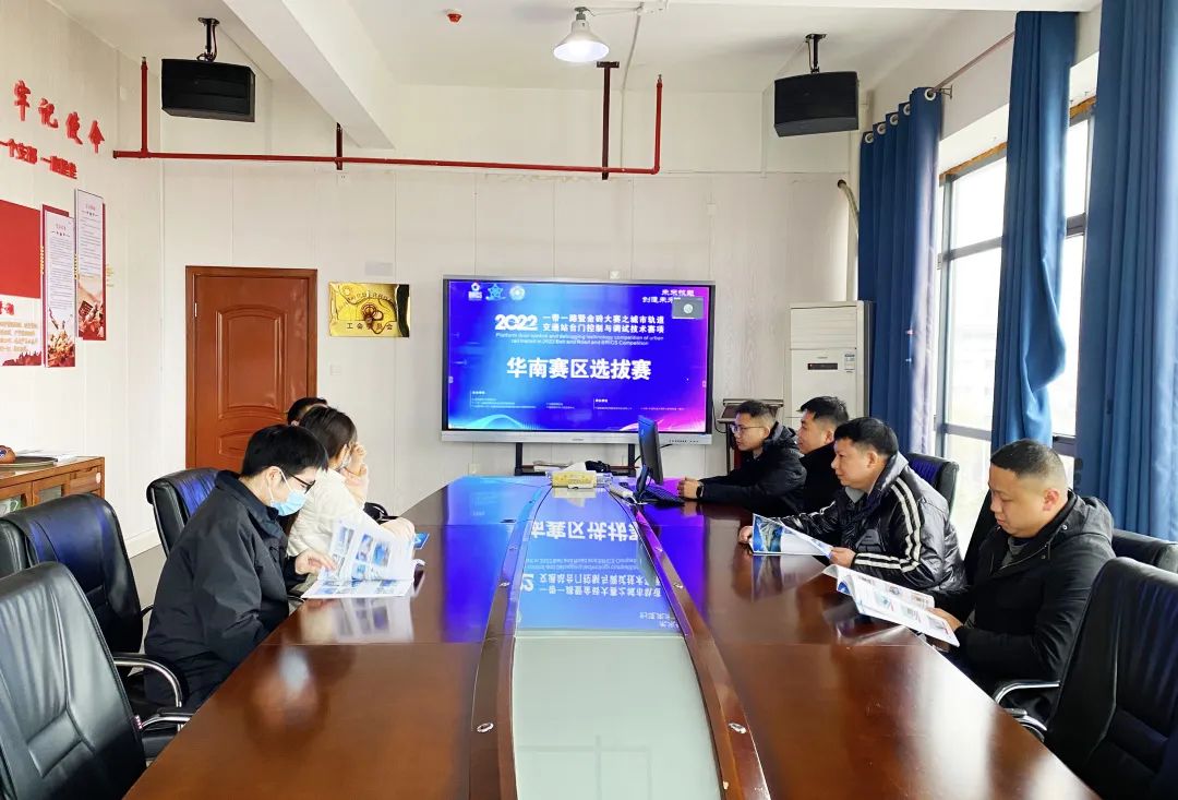 華南賽區(qū) | 一帶一路暨金磚國(guó)家技能發(fā)展與技術(shù)創(chuàng)新大賽“城市軌道交通站臺(tái)門(mén)控制與調(diào)試技術(shù)”選拔賽圓滿(mǎn)落幕